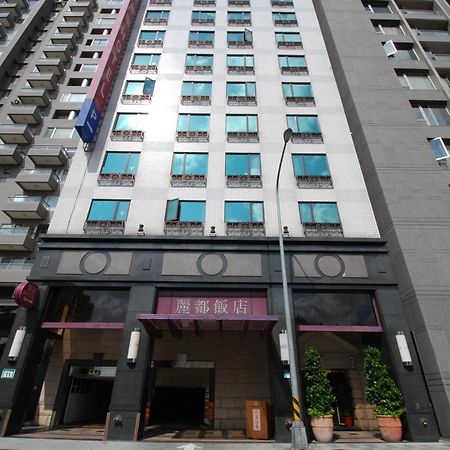 Rido Hotel Đài Bắc Ngoại thất bức ảnh