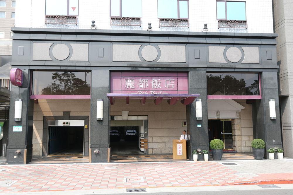 Rido Hotel Đài Bắc Ngoại thất bức ảnh