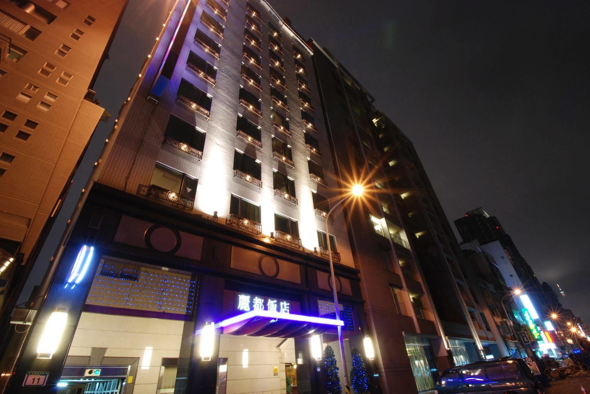 Rido Hotel Đài Bắc Ngoại thất bức ảnh